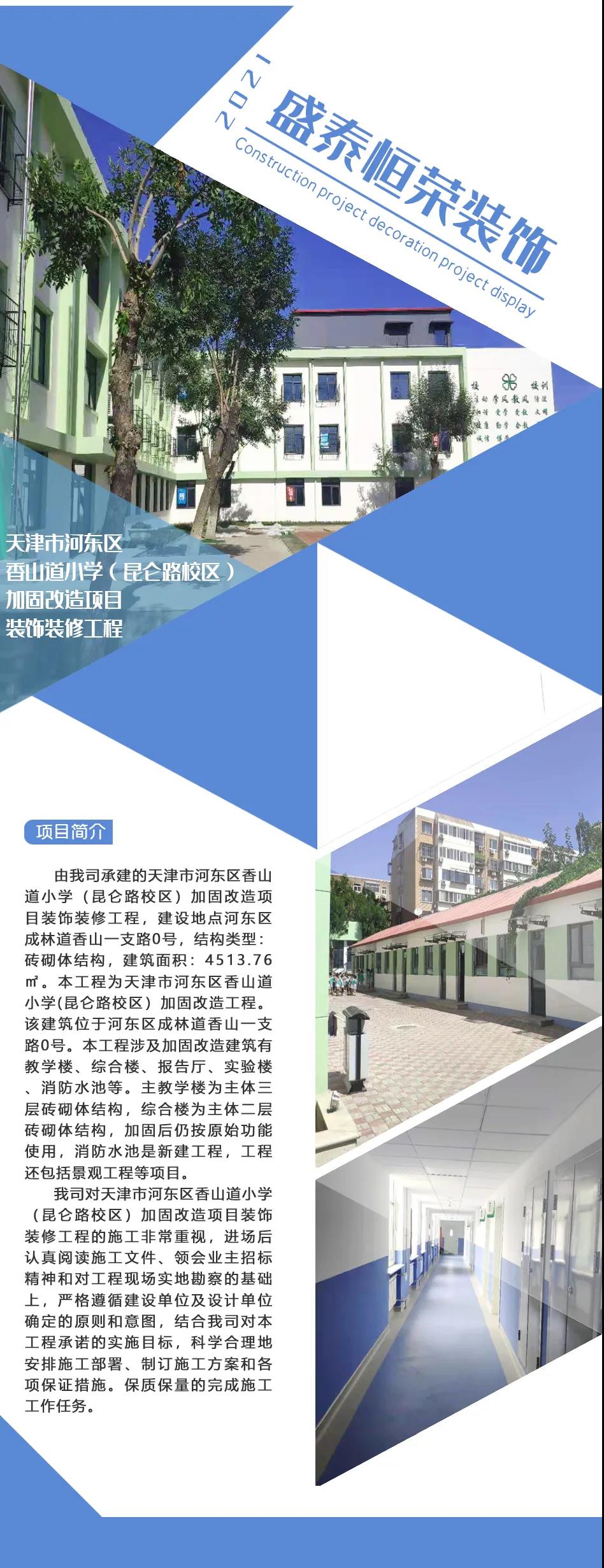 微信图片_20210508084432.jpg