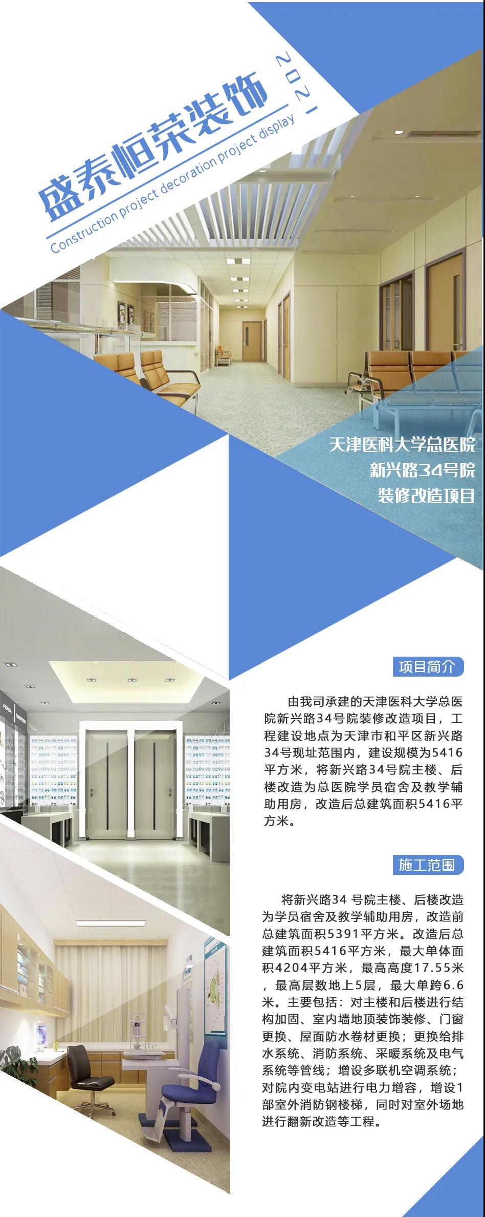 微信图片_20210508084207.jpg