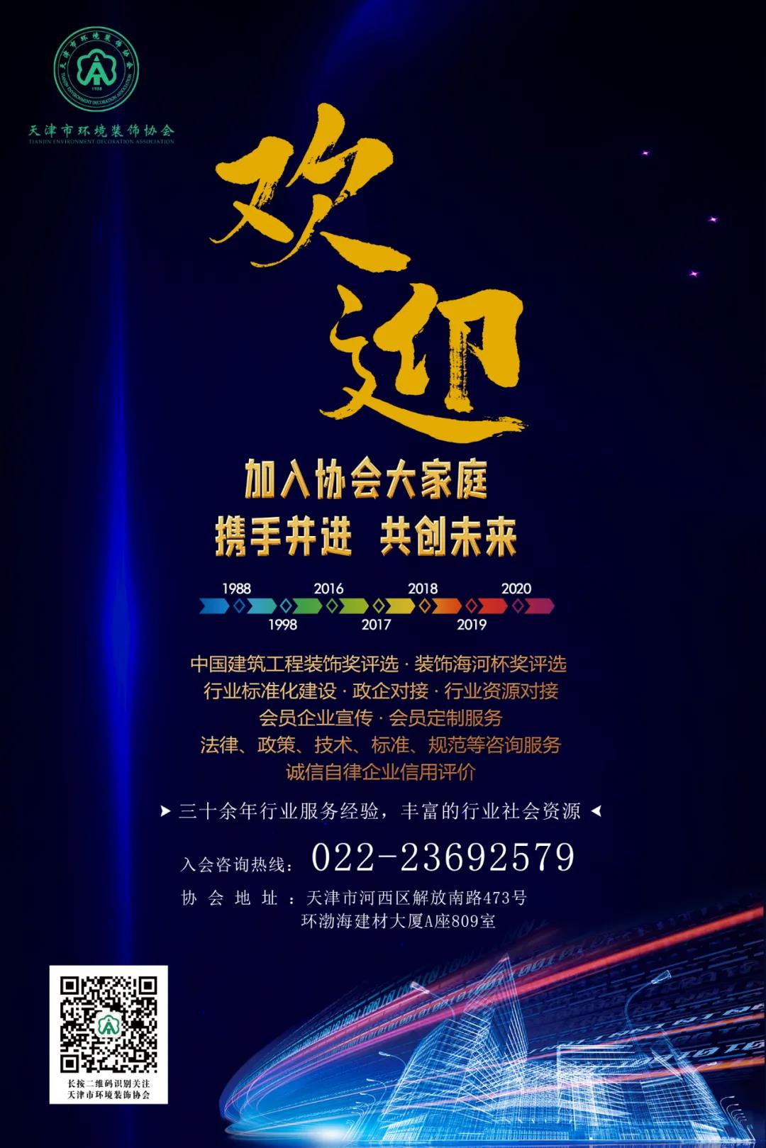 微信图片_20210508084911.jpg