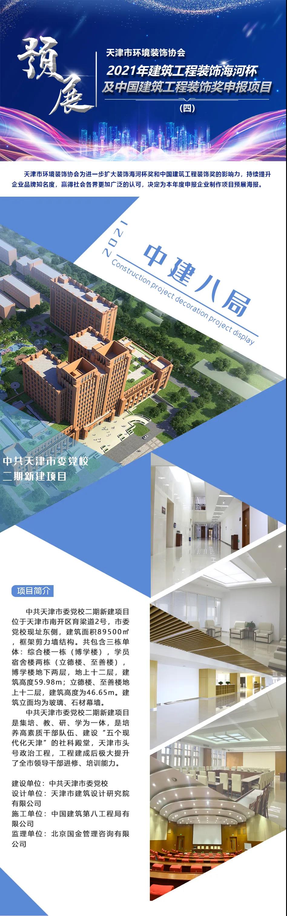 微信图片_20210508084156.jpg